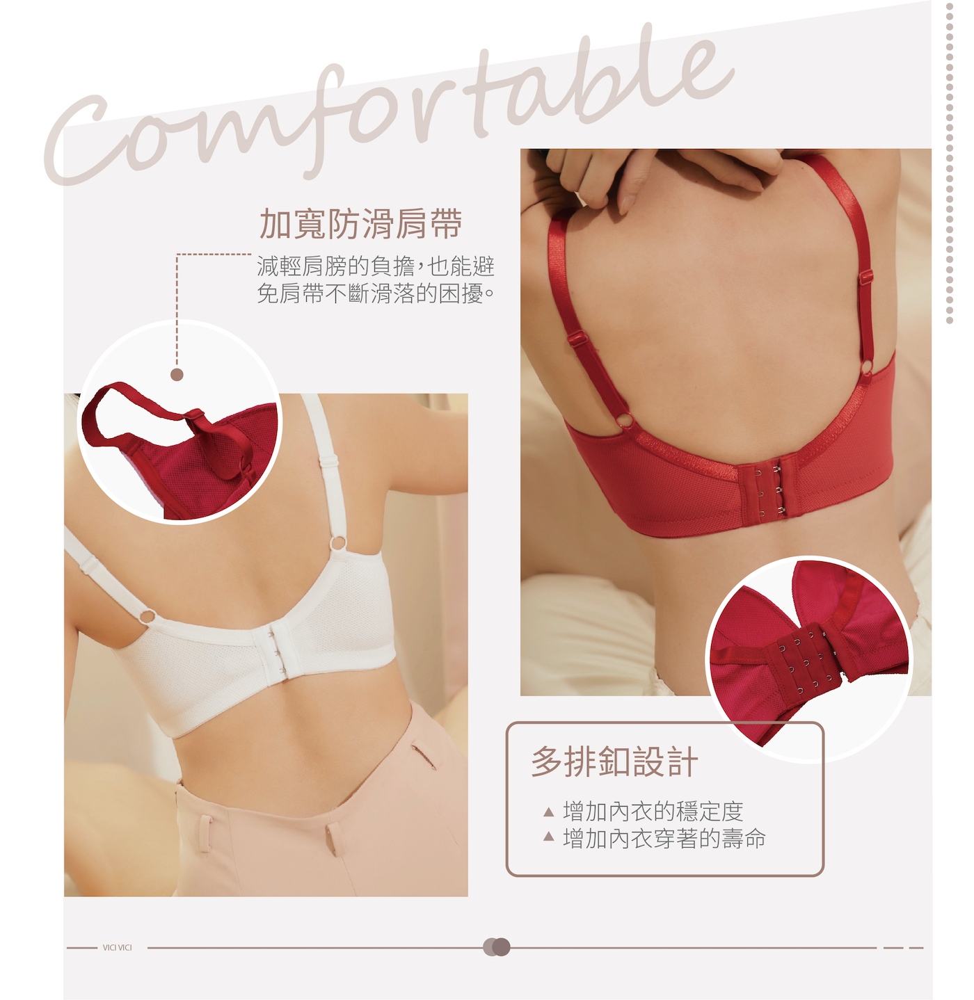 台灣布料使用，側邊加高完整包覆副乳