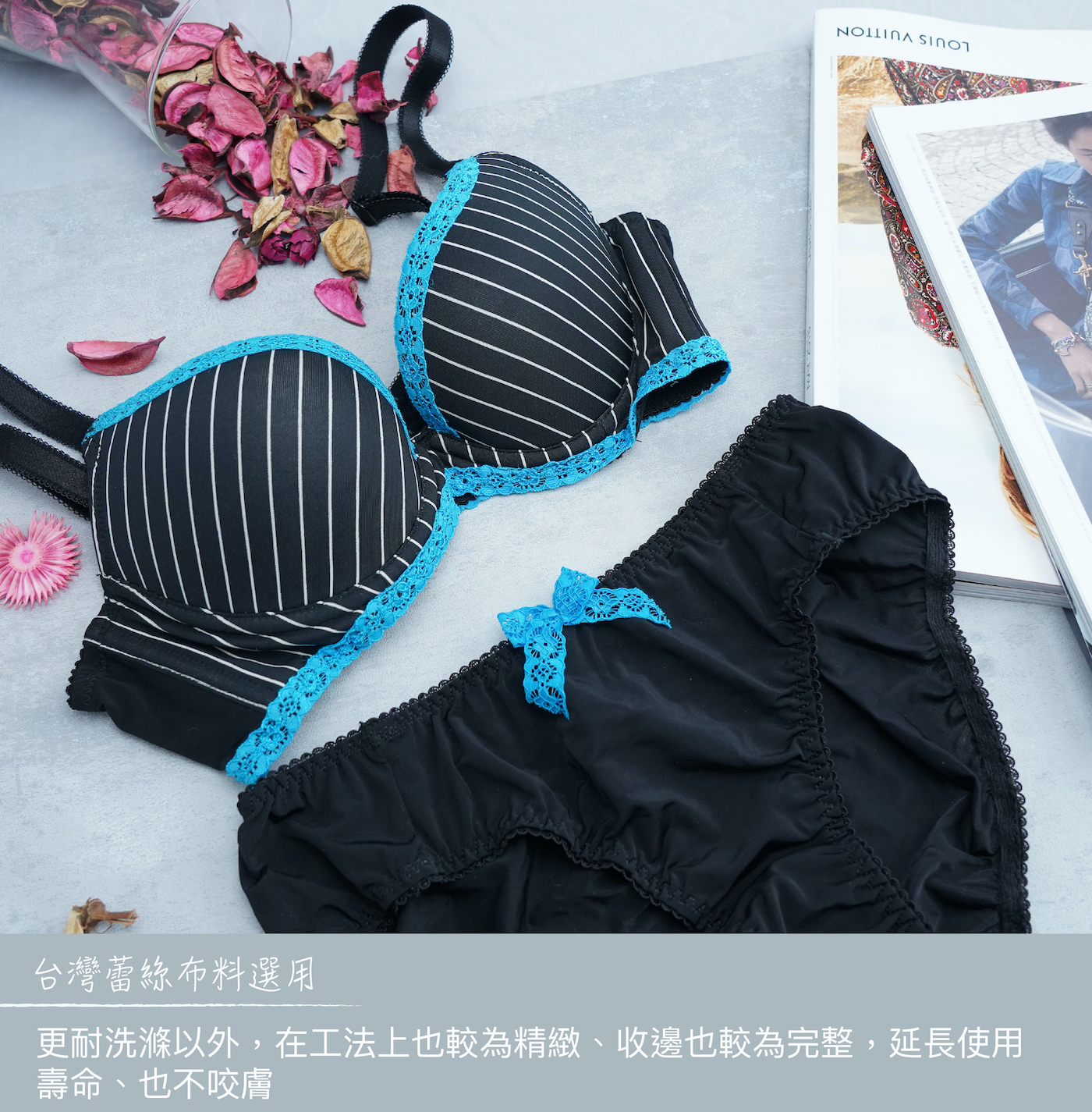台灣蕾絲、布料使用，機能柔軟舒適
